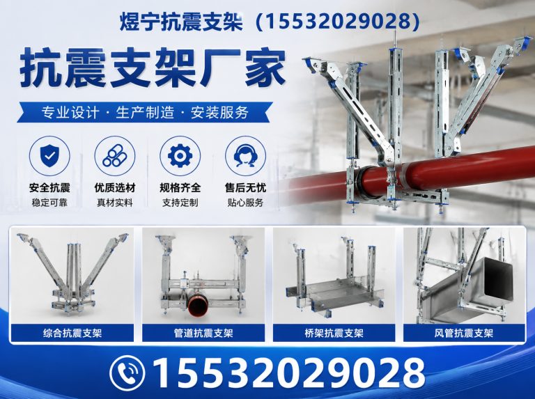 淄博钢结构配件展示图