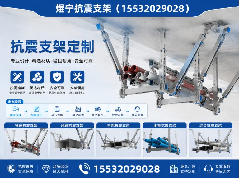 淄博地脚螺栓展示图